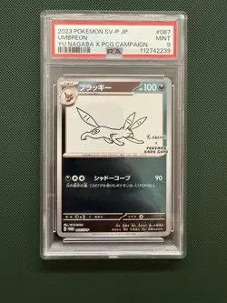 2023 POKEMON JAPANESE SV-P PROMO YU NAGABA X POKEMON CARD #067 UMBREON PSA 9 - Image 1