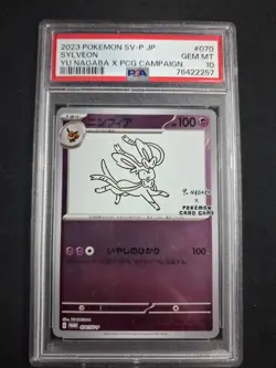 2023 POKEMON JAPANESE SV-P PROMO YU NAGABA X POKEMON CARD #070 SYLVEON PSA 10 - Image 1