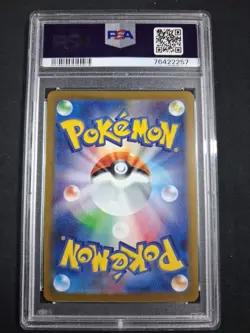 2023 POKEMON JAPANESE SV-P PROMO YU NAGABA X POKEMON CARD #070 SYLVEON PSA 10 - Image 2