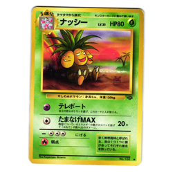 EXEGGUTOR JUNGLE SET JAPANESE POKEMON TCG - Image 1