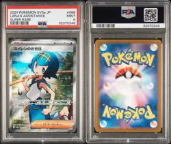 Pokemon Lana‘s Aid PSA 9 SV5a 088/066 Japanese Crimson Haze - Image 3