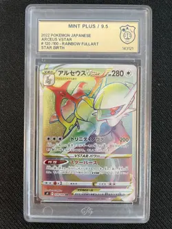Pokemon Karte ARCEUS VSTAR GSG 9,5 120/100 Star Birth Japanisch Secret Rare - Image 1