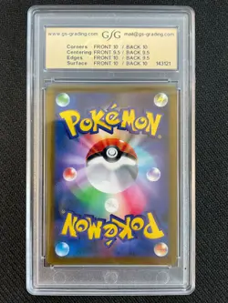 Pokemon Karte ARCEUS VSTAR GSG 9,5 120/100 Star Birth Japanisch Secret Rare - Image 2