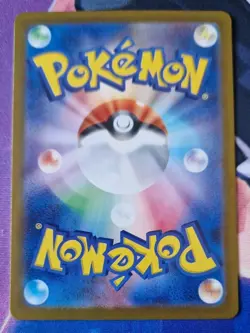 Bloodmoon Ursaluna ex SR 084/066 SV5a Crimson Haze Pokemon Card Japanese NM-Mint - Image 2