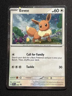 🌀 Pokemon SVP 043 - Black Star Promo Eevee Cosmos Holo - HD Galaxy Swirl 🌀 - Image 4