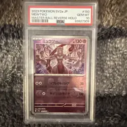 2023 PSA 10 Graded Pokemon Mewtwo 150/165 Master Ball 151 SV2a Japanese - Image 1