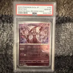 2023 PSA 10 Graded Pokemon Mewtwo 150/165 Master Ball 151 SV2a Japanese - Image 2