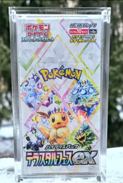 Pokemon Japanese High Class Set Booster Box Acrylic Case-Magnetic Display 🇺🇲 - Image 1