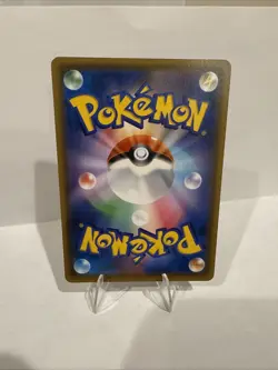 Pokemon TCG Naganadel GX (Full Art) 058/054 Sky Legend Super Rare NM - Image 2