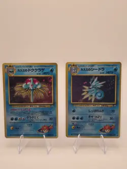 Vintage Japanese Pokemon Lot (3xHolos and 1xRare) NEAR MINT - Image 3