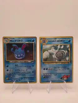Vintage Japanese Pokemon Lot (3xHolos and 1xRare) NEAR MINT - Image 5