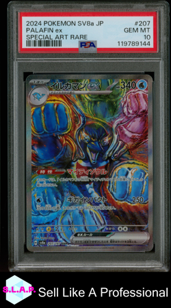 PALAFIN EX SPECI4L ART RARE POKEMON JAP SV8A-TERASTAL FEST EX 2024 207 PSA 10 - Image 1