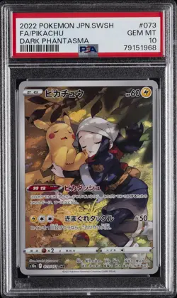 2022 POKEMON JPN SWORD & SHIELD DARK PHANTASMA #073 FULL ART/PIKACHU PSA 10 - Image 1
