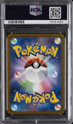 2022 POKEMON JPN SWORD & SHIELD DARK PHANTASMA #073 FULL ART/PIKACHU PSA 10 - Image 2