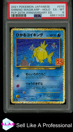 SHINING MAGIKARP-HOLO PCP 25TH ANN. ED POKEMON JAP PRM CARD PACK 2021 010 PSA 6 - Image 1