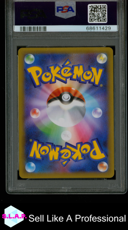 SHINING MAGIKARP-HOLO PCP 25TH ANN. ED POKEMON JAP PRM CARD PACK 2021 010 PSA 6 - Image 2