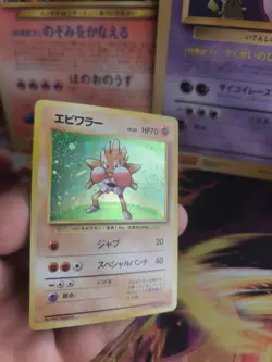 Pokemon Karte Card Nockchan Hitmonchan Base Basis Set 1996 Holo Wotc japanese NM - Image 3
