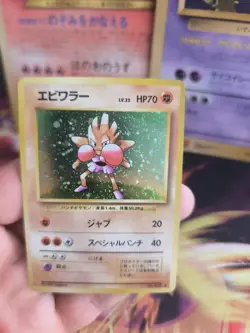 Pokemon Karte Card Nockchan Hitmonchan Base Basis Set 1996 Holo Wotc japanese NM - Image 4