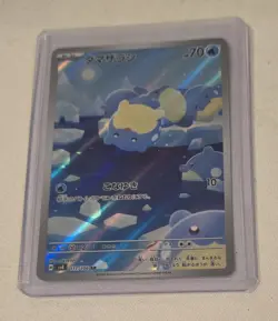 - Pack Fresh - Spheal 111/106 SV8 Super Electric Breaker Japanese Pokemon Card - Image 1