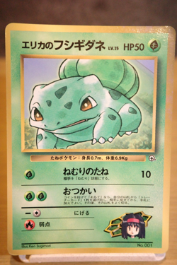 Erika's Bulbasaur Pokemon card No.001 CoroCoro Comic Promo Glossy Old Back - Image 1