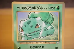 Erika's Bulbasaur Pokemon card No.001 CoroCoro Comic Promo Glossy Old Back - Image 2