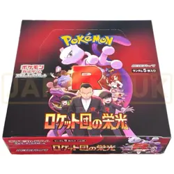 POKEMON CARD: THE GLORY OF TEAM ROCKET | JAPANESE BOOSTER BOX | SEALED - Image 2