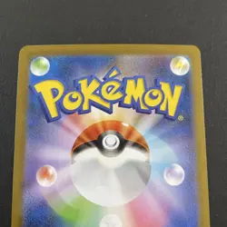 Snivy AR 087/086 SV11B Black Bolt Pokemon Card Game Japanese Limited Japan - Image 4