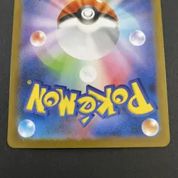Snivy AR 087/086 SV11B Black Bolt Pokemon Card Game Japanese Limited Japan - Image 5