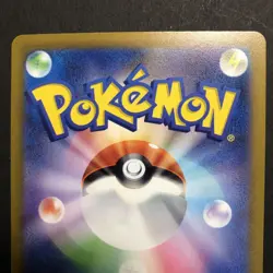 Maushold AR 081/071 SV2D Clay Burst Pokemon Card Japanese Anime Limited Japan - Image 5