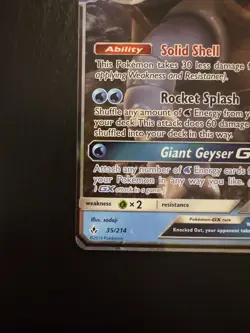 Blastoise GX 35/214 Sm-Unbroken Bonds Holo Card Near Mint Condition - Image 2