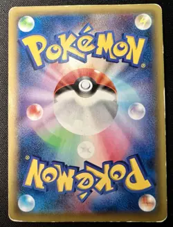 Gengar 024/059 XY8 MP (Very Good) 1ED - 2015 Japanese Pokemon Card - Blue Shock - Image 2