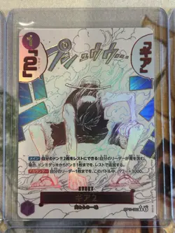 One Piece SEC SR Leader Lot of 8 Cards Japanese Gear Two Luffy Alt Art - NM/M 🔥 - Image 3