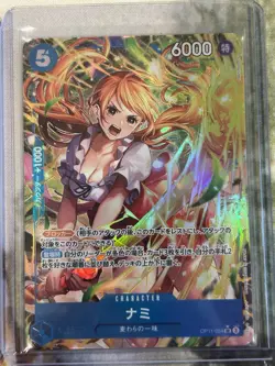 One Piece SEC SR Leader Lot of 8 Cards Japanese Gear Two Luffy Alt Art - NM/M 🔥 - Image 5