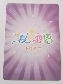 Goddess Story Eli Ayase SSP SSP-028 Summer Love Anime Trading Card - Image 2