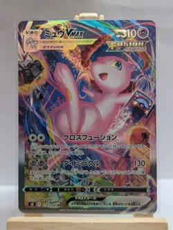 Custom Fan Art Mew Vmax Fusion Strike High Quality Custom Card Foil Finish Japan - Image 2