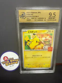 RPA9.5 Pikachu Promo Mcdonald's 020/M-P Pokemon Card Japanese 2025 - Image 1