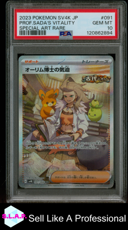 PROF.SADA'S VITALITY SPECI4L ART RARE POKEMON JP SV4K-ANCIENT ROAR 23 91 PSA 10 - Image 1