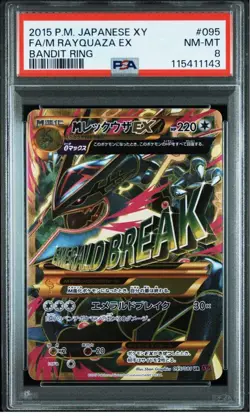PSA 8 Pokemon Card M Rayquaza EX 095/081 UR XY7 Holo Rare Japanese 2015 - Image 1
