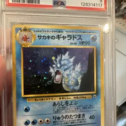 1999 Pokemon Japanese Gym 2 Challenge #130 Giovanni's Gyarados Holo PSA 9 - Image 3