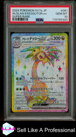 ALOLAN EXEGGUTOR EX SUPER RARE POKEMON JAP SV7A-PARADISE DRAGONA 2024 081 PSA 10 - Image 1