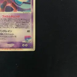 Sky-Splitting Deoxys Lenticular 3D Space Fissure's Japanese Pokemon Card from JP - Image 5