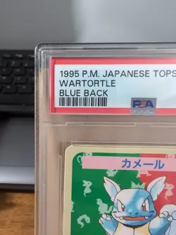 Wartortle - 1997 Topsun Blue Back - No Number Error - Pokemon Japanese PSA 4 - Image 2