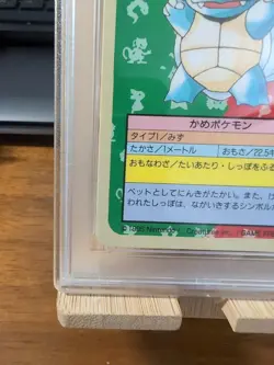 Wartortle - 1997 Topsun Blue Back - No Number Error - Pokemon Japanese PSA 4 - Image 3