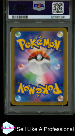 IRON CROWN EX SPECI4L ART RARE POKEMON JAPANESE SV5M-CYBER JUDGE 2024 094 PSA 10 - Image 2