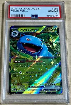 Pokemon - Venusaur ex 003/165 Sv: Scarlet & Violet 151 Holo - PSA 10 Gem Mint 💎 - Image 1
