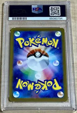 Pokemon - Venusaur ex 003/165 Sv: Scarlet & Violet 151 Holo - PSA 10 Gem Mint 💎 - Image 2