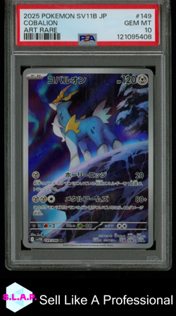 COBALION ART RARE POKEMON JAPANESE SV11B-BLACK BOLT 2025 149 PSA 10 - Image 1