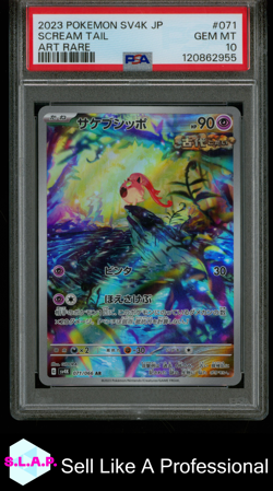 SCREAM TAIL ART RARE POKEMON JAPANESE SV4K-ANCIENT ROAR 2023 071 PSA 10 - Image 1
