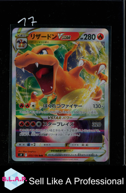 CHARIZARD VSTAR STAR BIRTH - S9 HOLO 015/100 POKEMON JAPANESE - Image 1