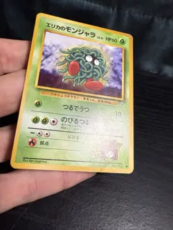 Pokemon TCG Japanese Erika's Tangela Gym Heroes No. 114 - Image 5